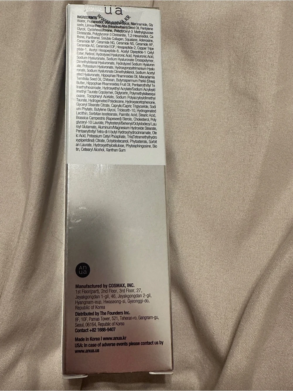 Anua Retinol 0.1 Caffeine Revitalizing Eye Cream NEW